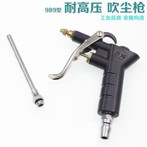 Copper nozzle blowing gun high pressure resistant pneumatic dust blowing gun extended nozzle blowing gun pneumatic Dust Removal Tool