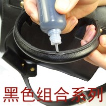 Cracking-proof leather bag edge strip bag with luxury black broken bag edge repair oil leather maintenance white glue