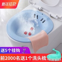 Clean girls under private care adults wash pp basin female toilet lower body pregnant women beauty salon women special Basin