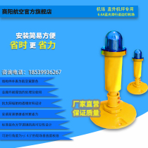 Manufacturers supply 6 6A airport LED horizontal row lights taxiway side lights Runway midline lights tarmac runway lights