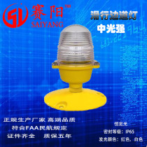 Supply 6 6A airport runway special anti-collision rod warning light taxiway side light tarmac approach light LED light