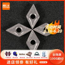 CNC ceramic blade DNMG150404-TM VF outer circle inner hole car blade machining steel parts diamond cutter head