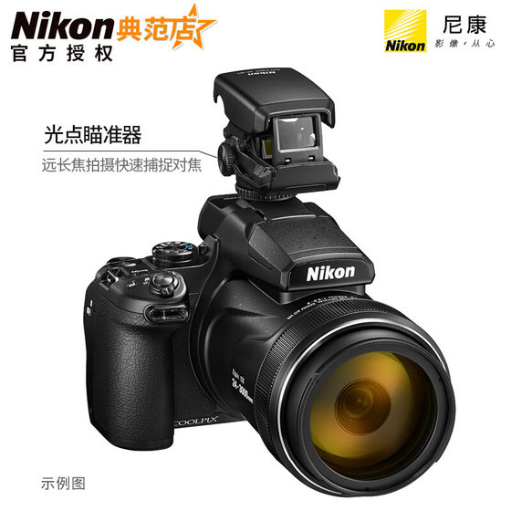 새로운 National Nikon DF-M1 망원 Spot Sight Telephoto는 빠른 초점 추적 촬영을 지원합니다. 새로운 National Nikon DF-M1 망원 Spot Sight Telephoto는 빠른 초점 추적 촬영을 지원합니다.