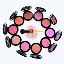 Matte rouge blush plate gouache orange DARS quiet gouache monochrome blush natural nude makeup repair student parity