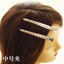 Makeup artist hair tool hairclip push wave hairstyle stainless steel edge clip stylist positioning clip 5