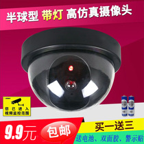 Simulation monitoring home anti-theft rental house house Guard anti-thief artifact anti-theft fake camera with light-on