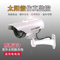 Solar lamp head camera outdoor waterproof induction lighting simulation monitoring rural home courtyard with light fake large