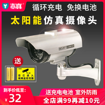 Solar charging simulation camera fake monitoring fake camera simulation camera with light outdoor battery free of replacement