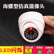 New simulation camera surveillance fake camera monitor model anti-theft camera probe large with light home