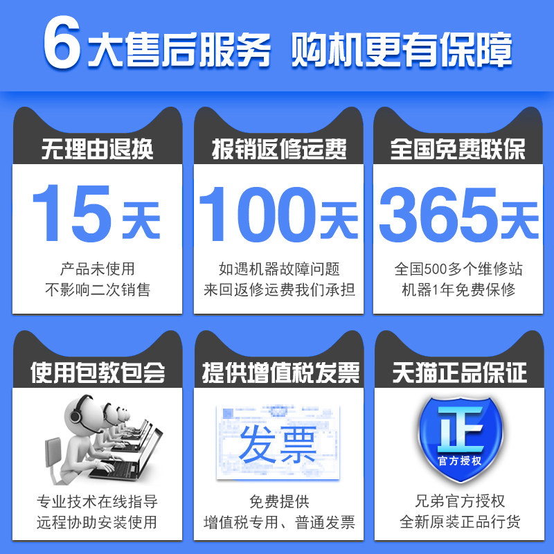 brother fax machine fax 2890 print telephone a4 office multi-functional machine copy fax