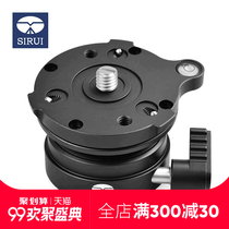 The Sharp LE-60 Panoramic Tripod Head Level Adjustment Desk LE60 Professional Hemisphere Holder Photography Videography