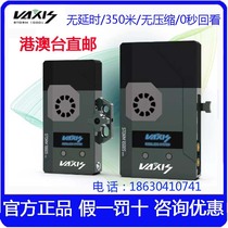 Vigoo 1000s wireless image transmission storm 350 meters movie-grade HD SDI HDMI ring out photography camera