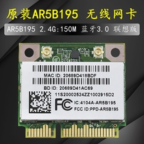 G480G485G580G585G780Y480Y580Y470Y570 AR5B195 Lenovo wireless network card Bluetooth