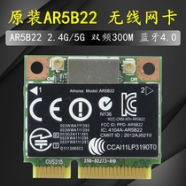 AR5B22 notebook with built-in wireless network card dual frequency 5G 300M WIFi module Bluetooth 4 0