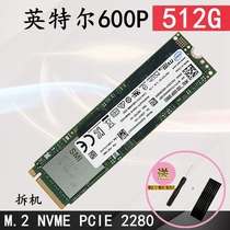 Intel 600P Proud H10 128256512 G NVME PCIE Notebook Desktop Solid State Disk