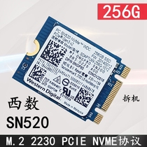 WD Western Digital SN520 256G 512G M 2 2242 NVME Construction of PCIE Solid State Hard Disk SSD