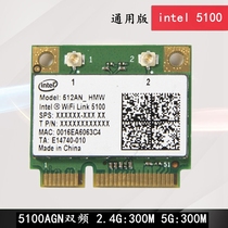 Intel wifi Link 5100AGN 5300AGN dual-band half-height wireless network card universal version