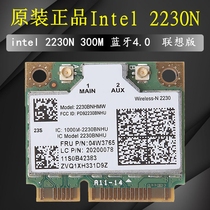 Lenovo y400 y500 y410p y510p e430e530 Intel 2230 Wireless network card Bluetooth 4 0