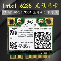 M93Z M93Z M93P M62Z M73 M83 M83 INTEL 6235 Dual-frequency Bluetooth wireless network card