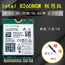 Lenovo INTEL 8260AC delivers 15 E460 E560 X260 T460 T460 Card 00JT480