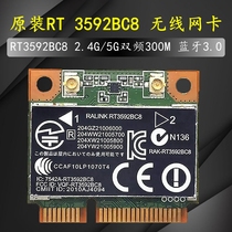 HP 4331s 4430s 4431s 4530s 4530s RT3592BC8 5G Wireless Network Card 300M 3 0 Bluetooth