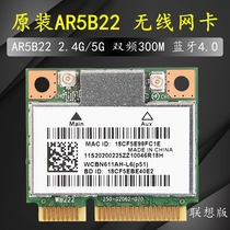 Y410P Y410P Y430P Y400 Y400 frequency 300M 4 0 Bluetooth AR5B22 built-in wireless network card