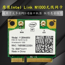 Intel WiFi Link N1000 Universal Version 112BNHMW Half-height notebook Built-in wireless network card