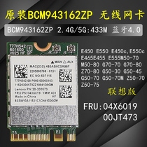 E450 E450 E455 E550 E555 E555 Network Card 4 0 Bluetooth BCM943162ZP 04X6019