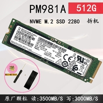 Samsung M 2 PM981a PM981 256G 512G 1TB 1TB 2T M2 Solid Hard Disk Computer SSD NVMe