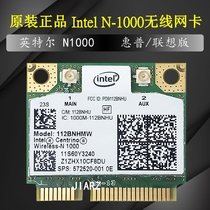 Lenovo Y470 T420 T410 SL410 X201c E420 T510 Built-in wireless network card 112BNHMW