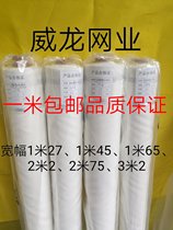 Screen printing mesh DPP80T200 mesh 165 wide white screen printing mesh plate material Polyester wire mesh
