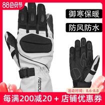 motoboy gloves riding motorcycle mens winter warm waterproof racing gloves Motorcycle rider equipment cold