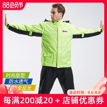 Raincoat Rain pants suit Adult reflective clothing Motorcycle riding waterproof heavy rain storm rain All-male fishing outdoor