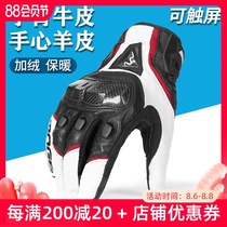 Mogo riding gloves mens motorcycle leather four seasons racing motorcycle knight equipment spring summer and autumn windproof warm touch screen