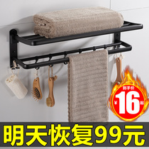 Toilet rack wall-mounted black space aluminum bathroom toilet toilet storage non-punching table towels