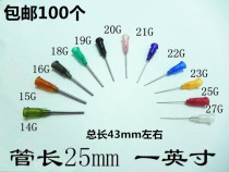 1 inch point gum needle stainless steel point gluing machine needle needle length 25mm screw mouth flat mouth needle 100