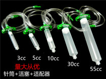 Point Gum Machine Syringe Point Gum Syringe Adaptor 3 5 10 30 55CC Syringe Piston Syringe adapter