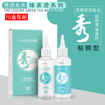 Hair Salon Hairdresser with Sticky Paste Body Mild and Low Stimulation Show Cold Scalding of Power Generation Shampoo Beauty Salon 100ml * 2