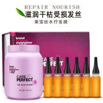 Caviar nourishing oil Steam-free care Baking oil Hair spa Dry hot dye Damaged hydration Smooth hair mask
