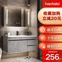 German good wife Bathroom cabinet washbasin combination bathroom washbasin Modern simple washbasin mirror cabinet