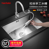 German under-stage washing basin Single tank kitchen stainless steel sink manual dishwashing tank Household embedded washing pool