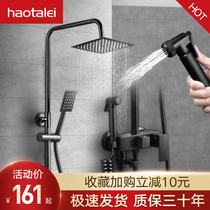 German good wife black shower set Household copper thermostatic shower Bathroom light and dark bathroom shower