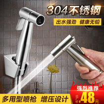 Kitchen sink spray gun 304 stainless steel household pull-out faucet spray gun Sink single cold telescopic spray gun