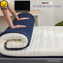 Tatami mats household latex Thai original import dorm single mattress bedding for rent