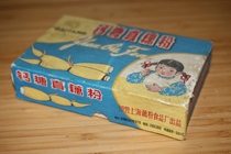 Nostalgia Collection 60s Memories < Calcium Sugar Real Lotus Root Powder > Box State-owned Shanghai Lotus Root Powder Food Factory Old Trademark