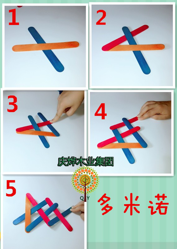 雪糕棒棍冰糕棒 diy手工制作小房子 多米诺骨牌木条 冰棒棍 包邮