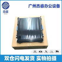 HP5525 transfer printing component HP 5225750775755 transfer belt Canon 9100 9600 strap