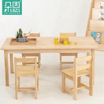 Duoen kindergarten table and chair New Zealand pine childrens table square table Solid wood small desk toy table Baby learning table