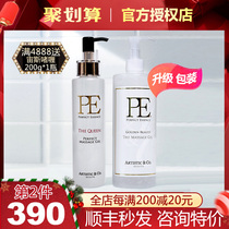 Spot Japanese Zeus Gel PE Gel EMS Mode Special Phantom Beauty Instrument Essence 200g 500g