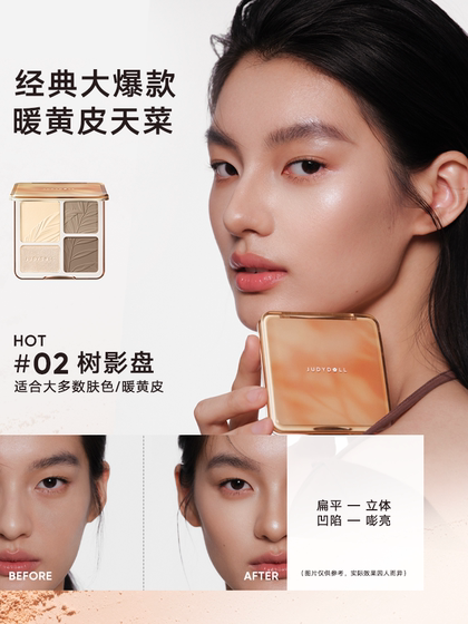 Judydoll Orange 하이라이트 컨실러 컨실러가 밝게 자연 3 차원 그림자 코 그림자 실루엣 02 트리 그림자 디스크 Judydoll Orange 하이라이트 컨실러 컨실러가 밝게 자연 3 차원 그림자 코 그림자 실루엣 02 트리 그림자 디스크